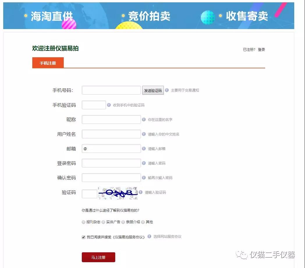 微信图片_20191025112118.jpg