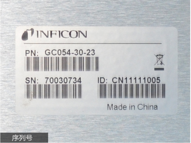 英福康 Micro GC 3000  微型气相色谱仪