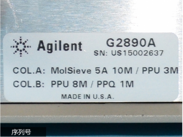 安捷伦 M200 微型气相色谱仪