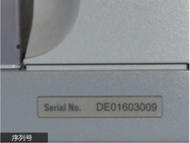 安捷伦 CE 毛细管电泳