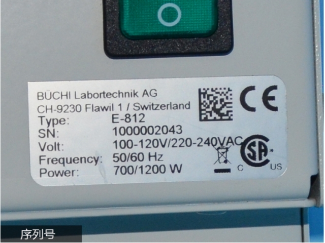 瑞士步琪（BUCHI Labortechnik AG） E812 萃取仪