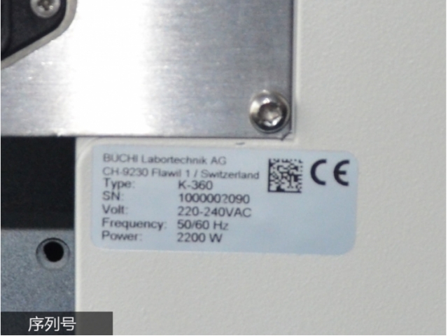 瑞士步琪（BUCHI） KjelFlex K-360 凯式定氮仪