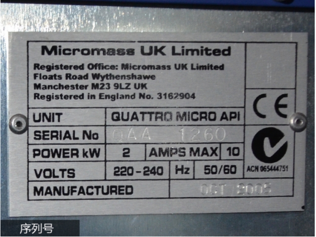 YM1102 Waters Quattro micro APIWaters Quattro micro API 三重四极杆质谱仪