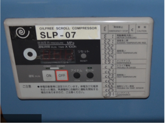 YM1111 岩田ANEST IWATA SLP-07 涡旋式涡旋压缩机