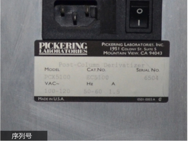 YM1112 Pickering PCX5100 柱后反应模块
