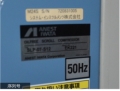YM1111 岩田ANEST IWATA SLP-07 涡旋式涡旋压缩机
