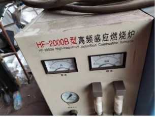 二手HF-2008高频炉